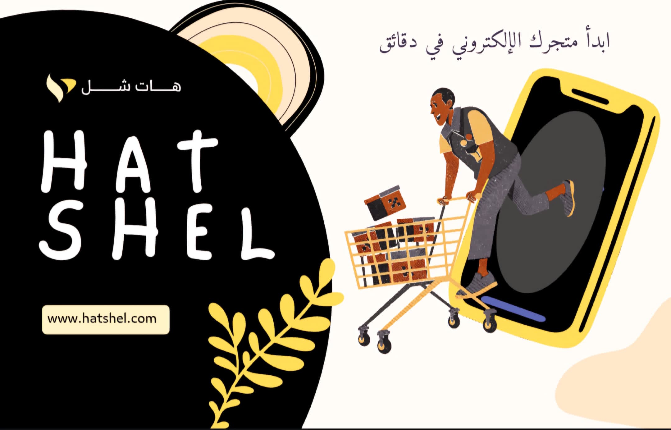 Homepage middle 1